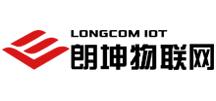 Longcom IoT
