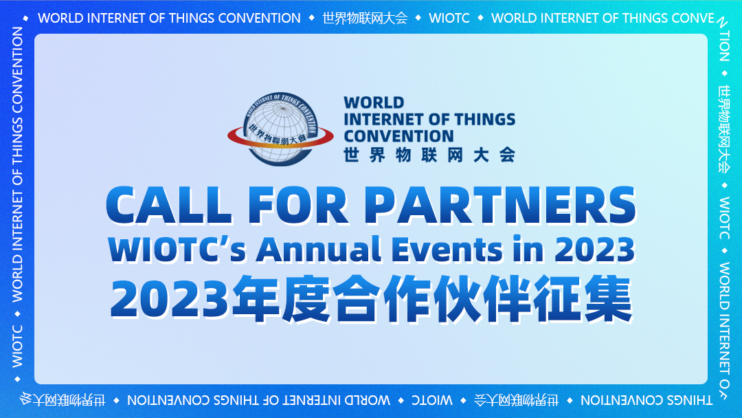 CALL FOR PARTNERS | WIOTC’s Annual Events in 2023