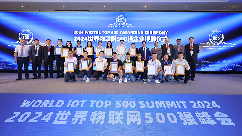 2024 WORLD IOT TOP 500 SUMMIT