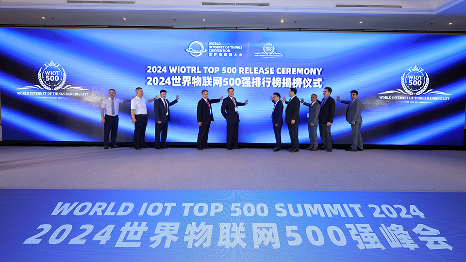 2024 WORLD IOT TOP 500 SUMMIT