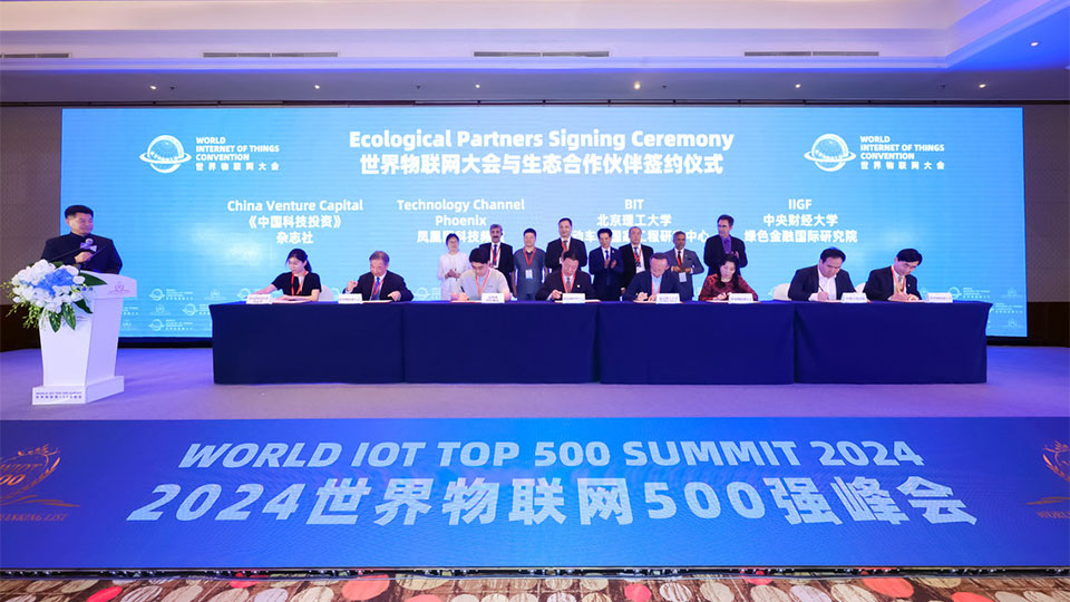 2024 WORLD IOT TOP 500 SUMMIT