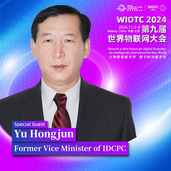 Yu Hongjun