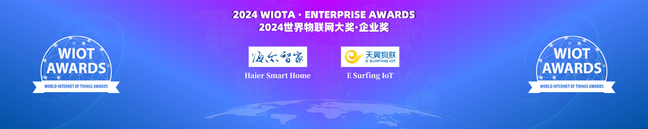 World IoT Awards 2024 - Enterprise Awards