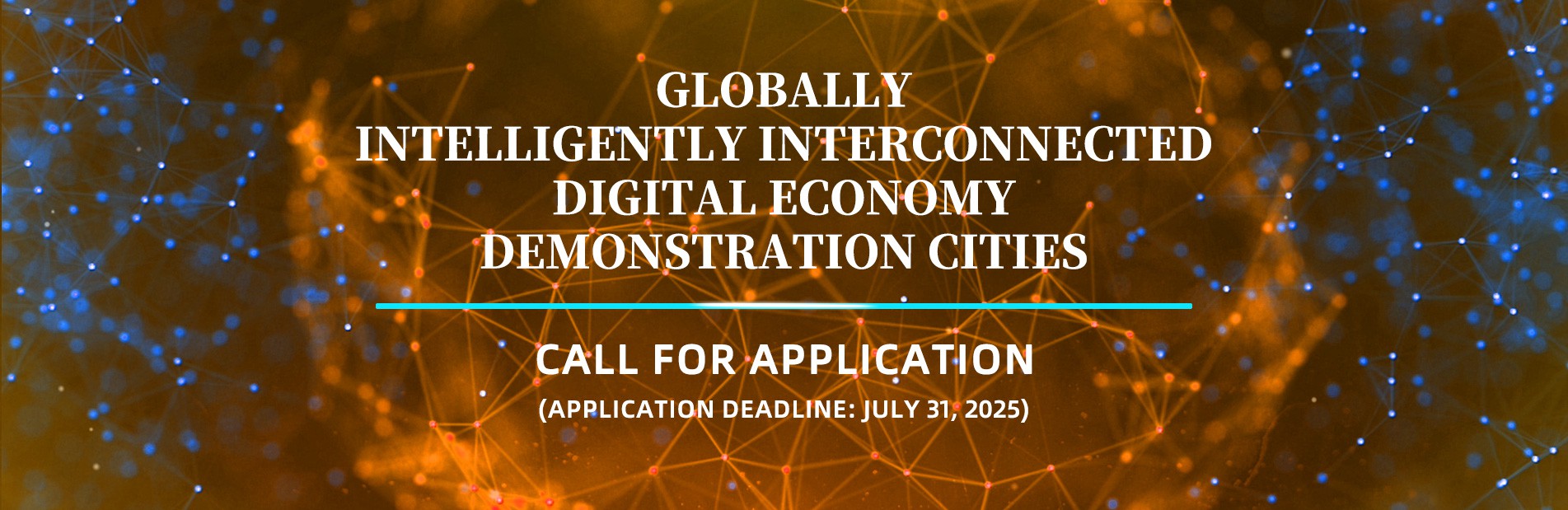 Announcement on the Selection of Global Demonstration Cities for the Intelligently Interconnected Digital Economy