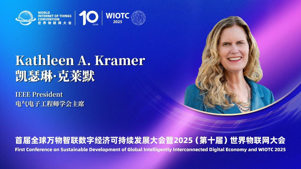 IEEE President Spoke at the World Internet of Things Convention 2025