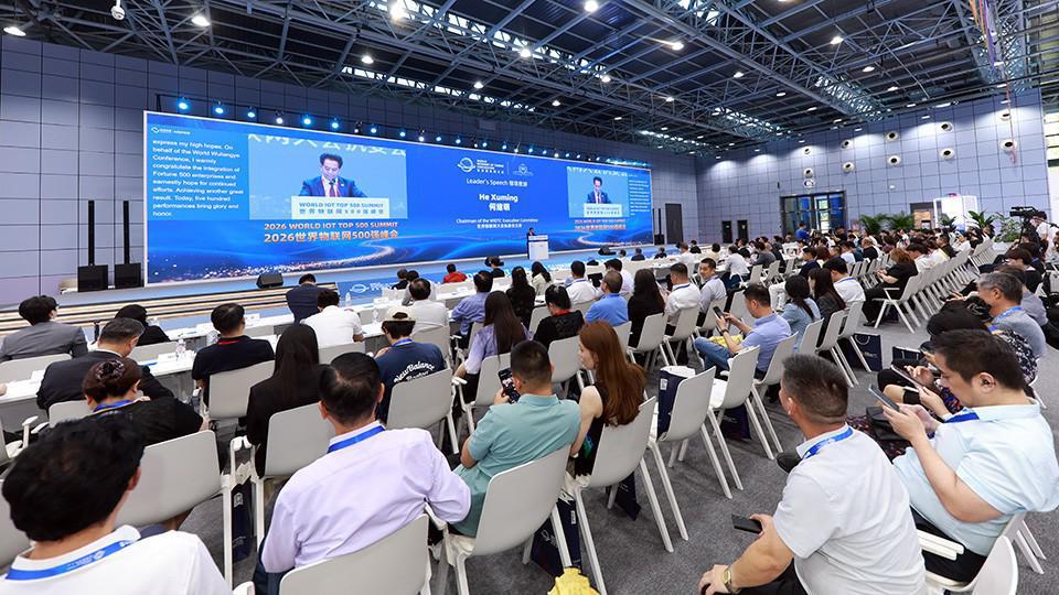 2026 World IoT Top 500 Summit Grandly Opens in Beijing