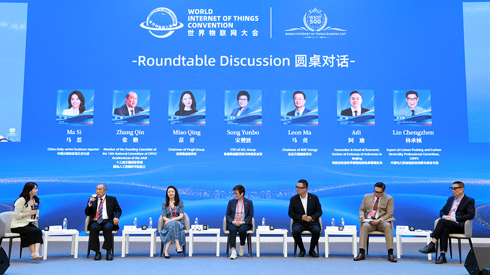 2026 World IoT Top 500 Summit