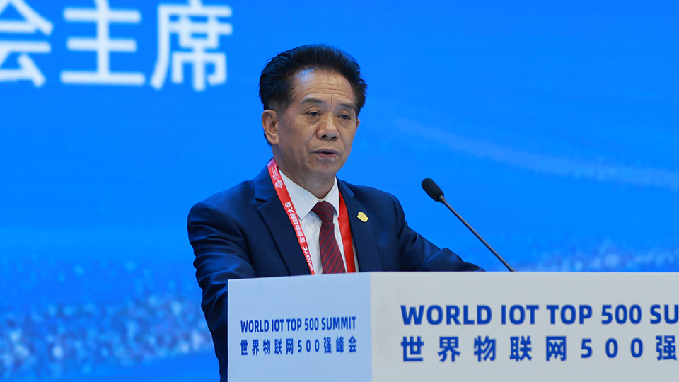 2026 World IoT Top 500 Summit
