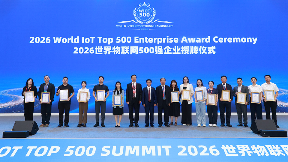 2026 World IoT Top 500 enterprises