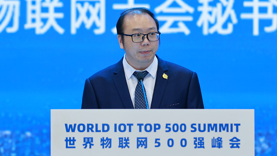 2026 World IoT Top 500 Summit