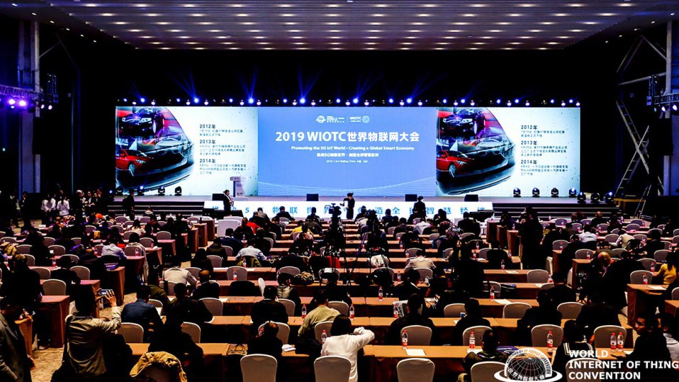 2019 World Internet of Things Convention Held in Beijing, China