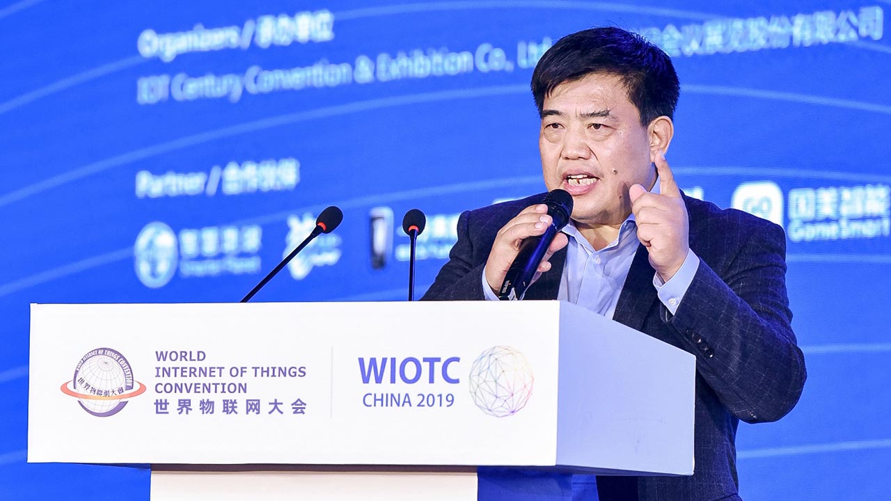 2019世界物联网大会-中国华录集团总经理张黎明