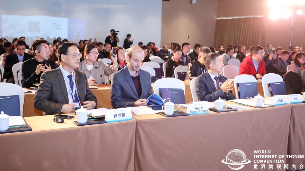 2019世界物联网大会•能源物联网论坛在京召开