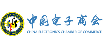 中国电子商会物联网委员会