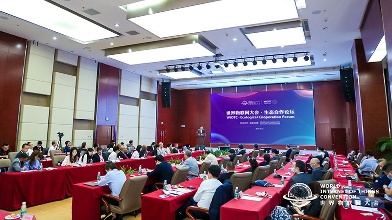 WIOTC Ecological Cooperation Forum Successfully Held