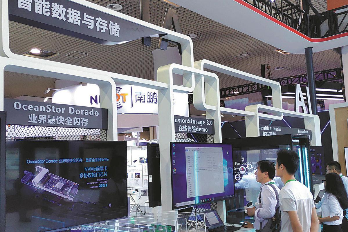 [China Daily] Nation taking lead in application, development of IoT
