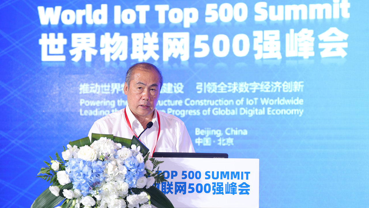 ZHANG Qin, Member of the Standing Committee of the CPPCC-World IoT Top 500 Summit 2022