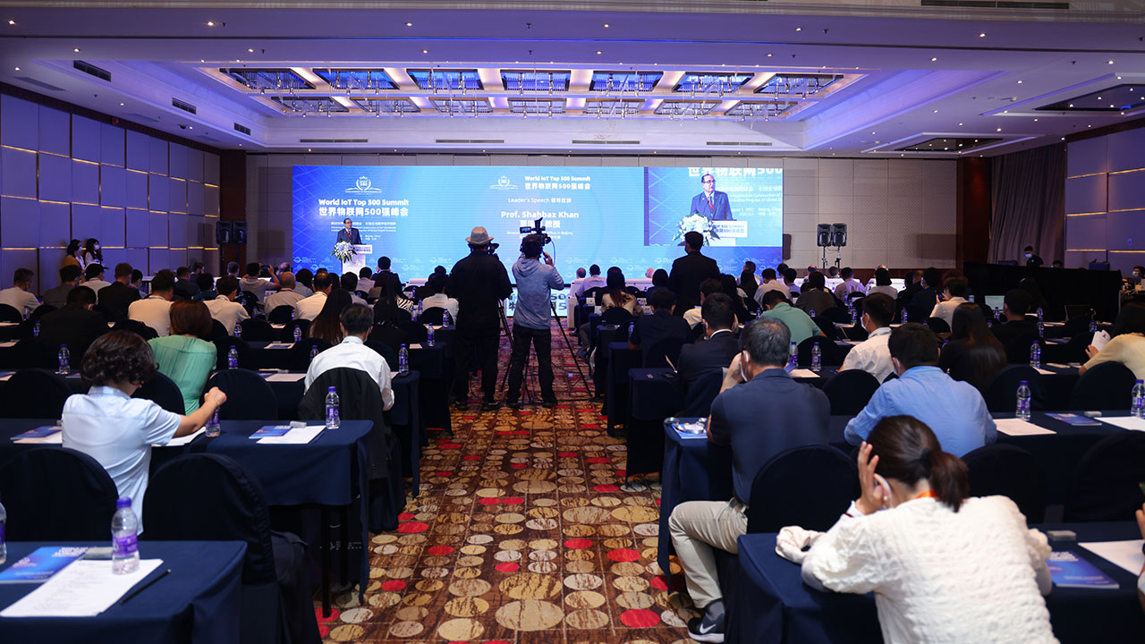 World IoT Top 500 Summit 2022 Opened in Beijing